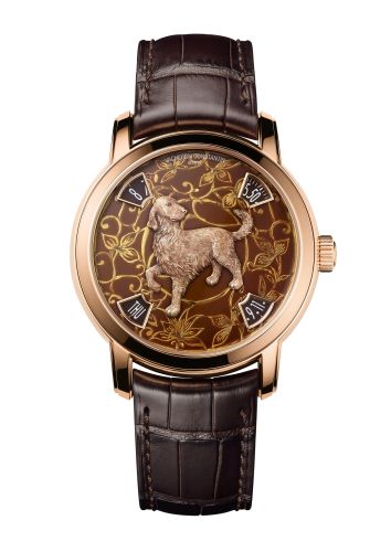 Vacheron Constantin 86073/000R-B256 : Métiers d'Art The Legend of the Chinese Zodiac Year of the Dog Pink Gold