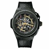 Hublot King Power Black Mamba (748.CI.1119.PR.KOB13)