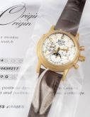 Patek Philippe - 5004R-014