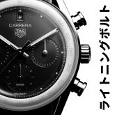 TAG Heuer - CBS221B.BA0045
